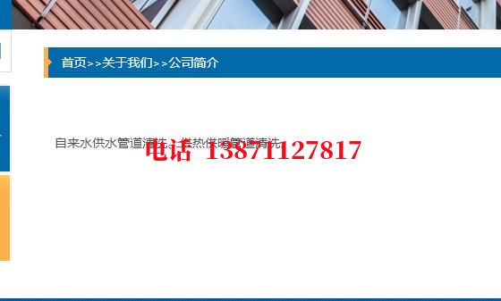 江苏热力石油管道清洗油垢